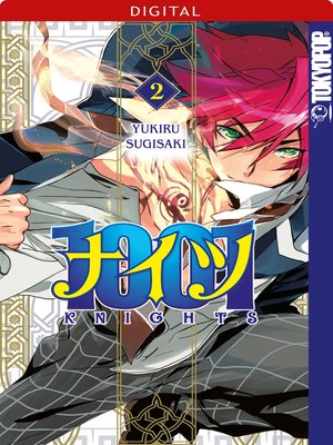 cover image of 1001 Knights 02